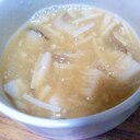 えのき＆あわび茸の味噌汁